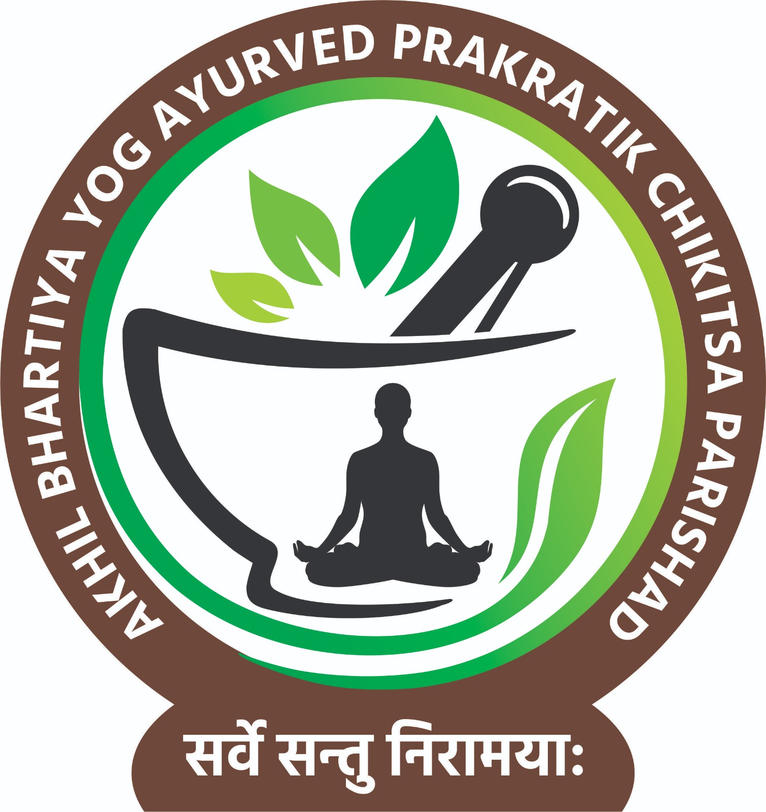 Akhil Bhartiya Yog Ayurved Prakratik Chikitsa Parishad